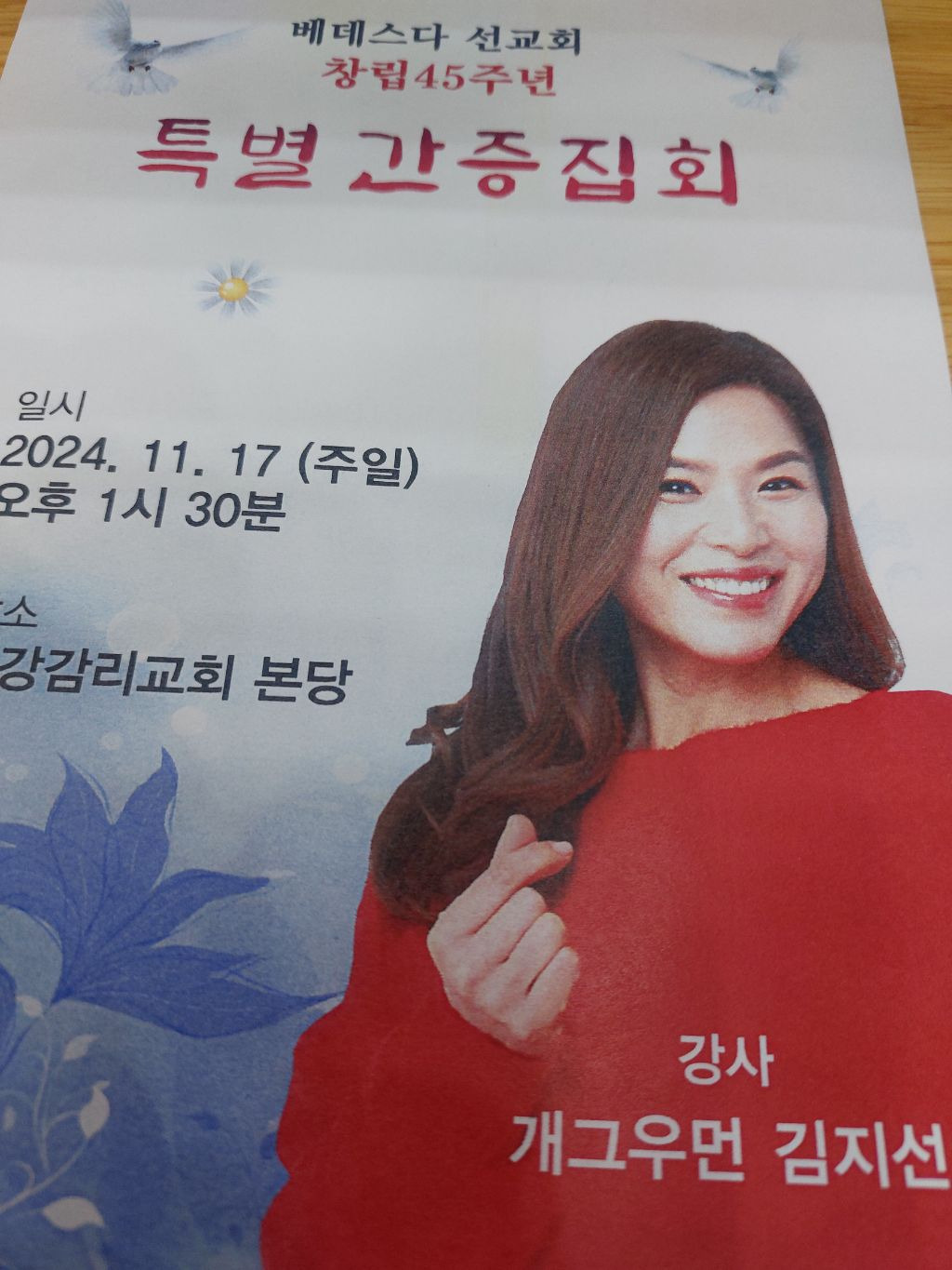 Daum 카페