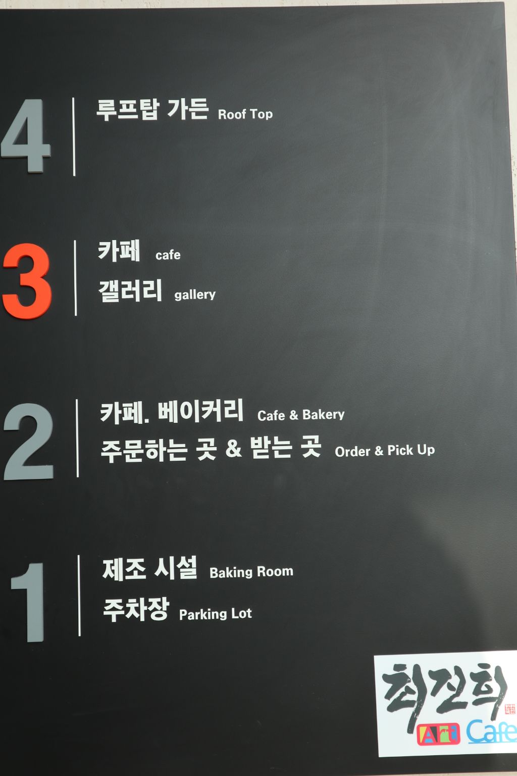아트까페 이미지