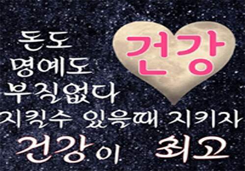 키들키들 이미지