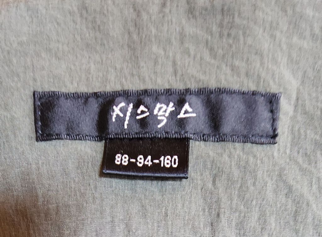 시스막스 이미지