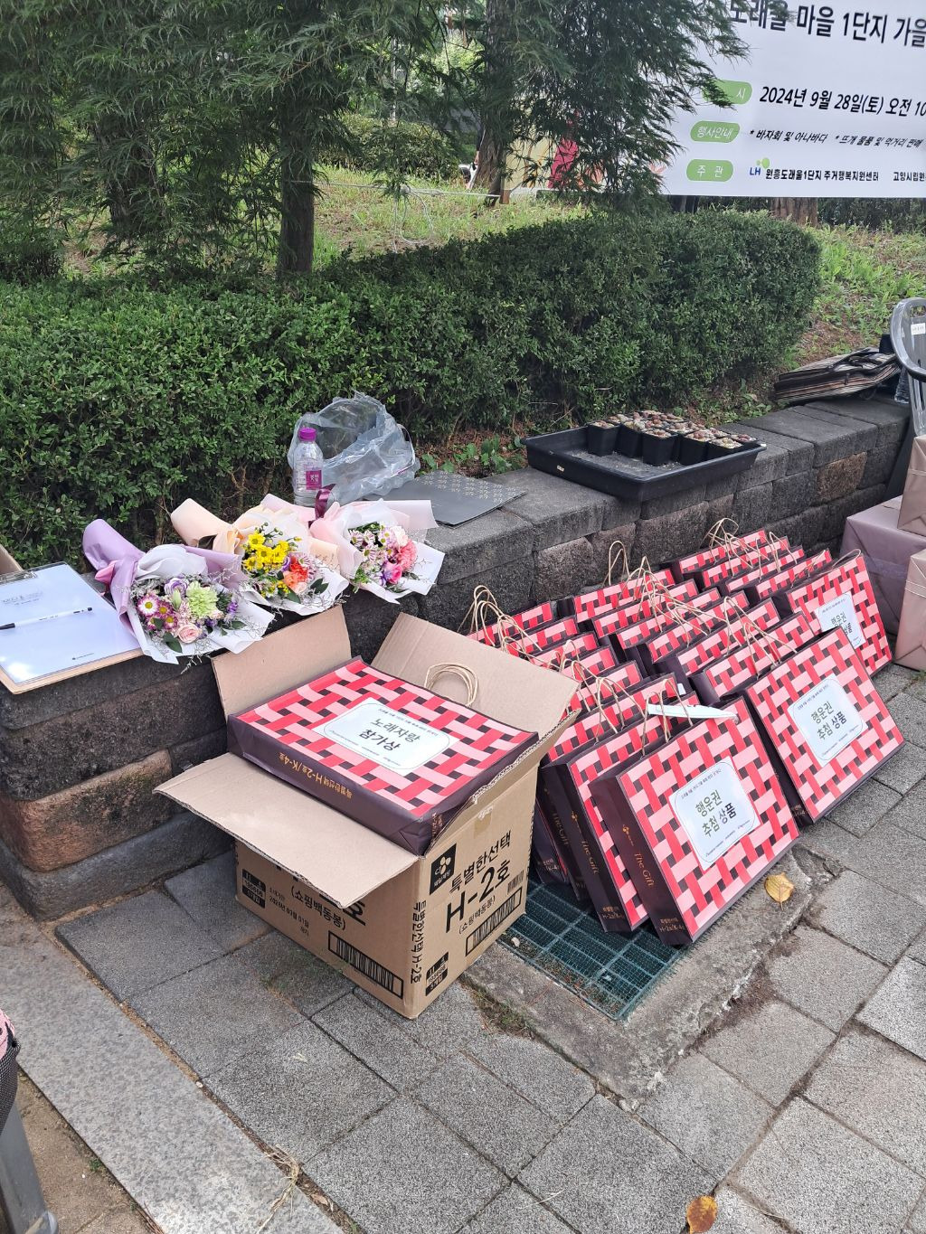 제3교실마트 이미지