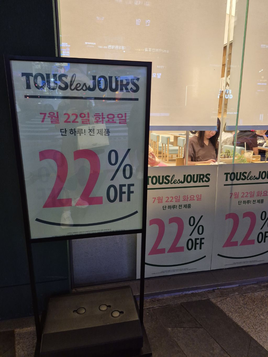 강남역에서 ~ - 여성 휴게실 - 아름다운 5060