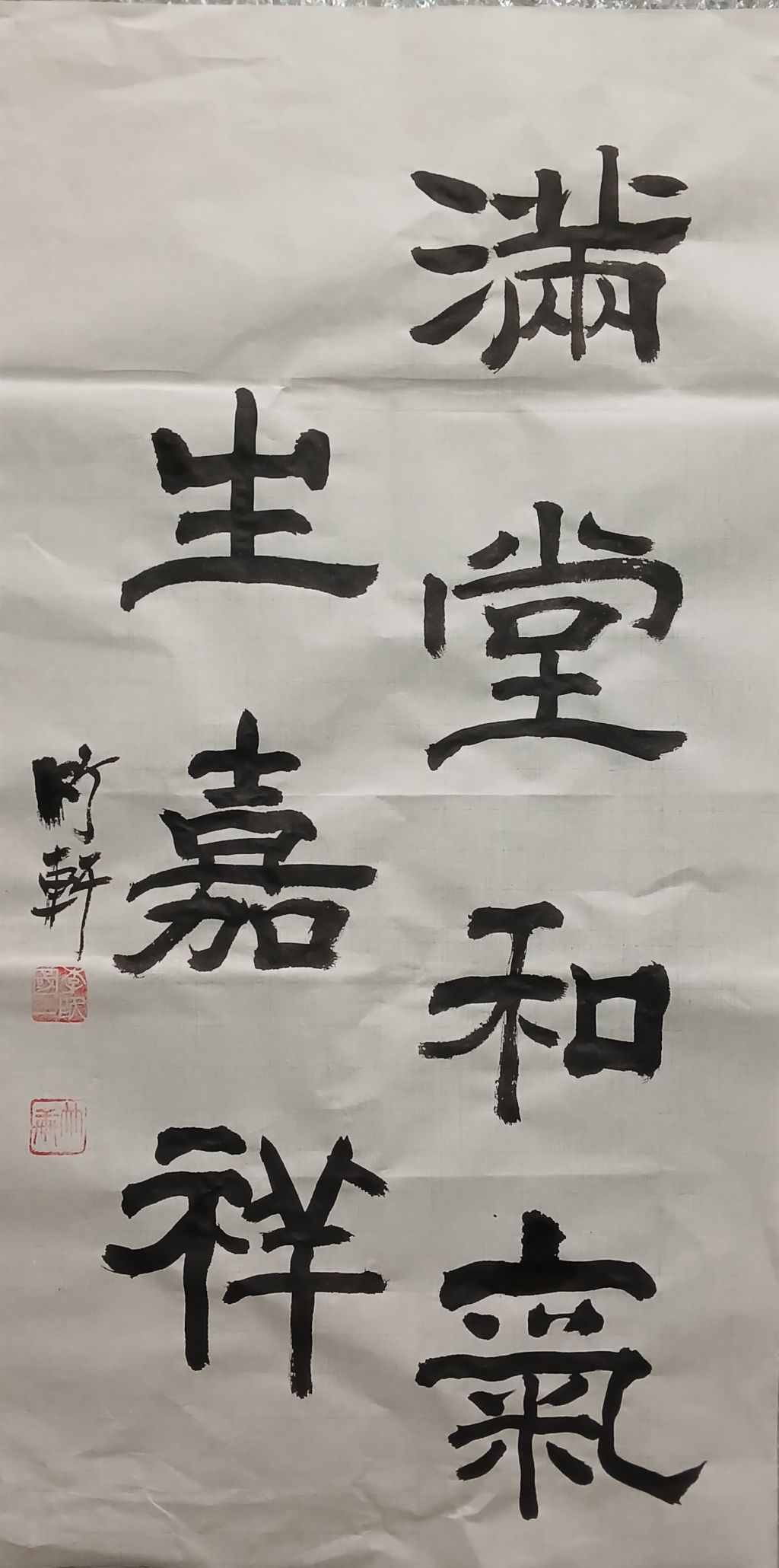 만당 이미지