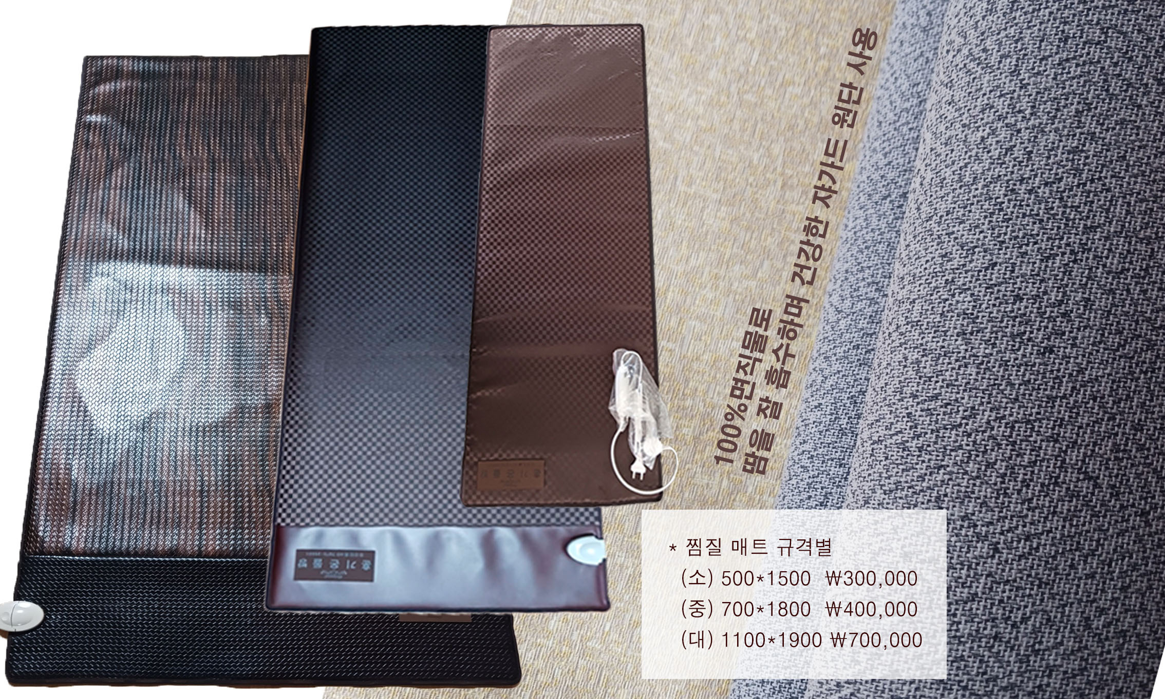 훈기온돌방 이미지