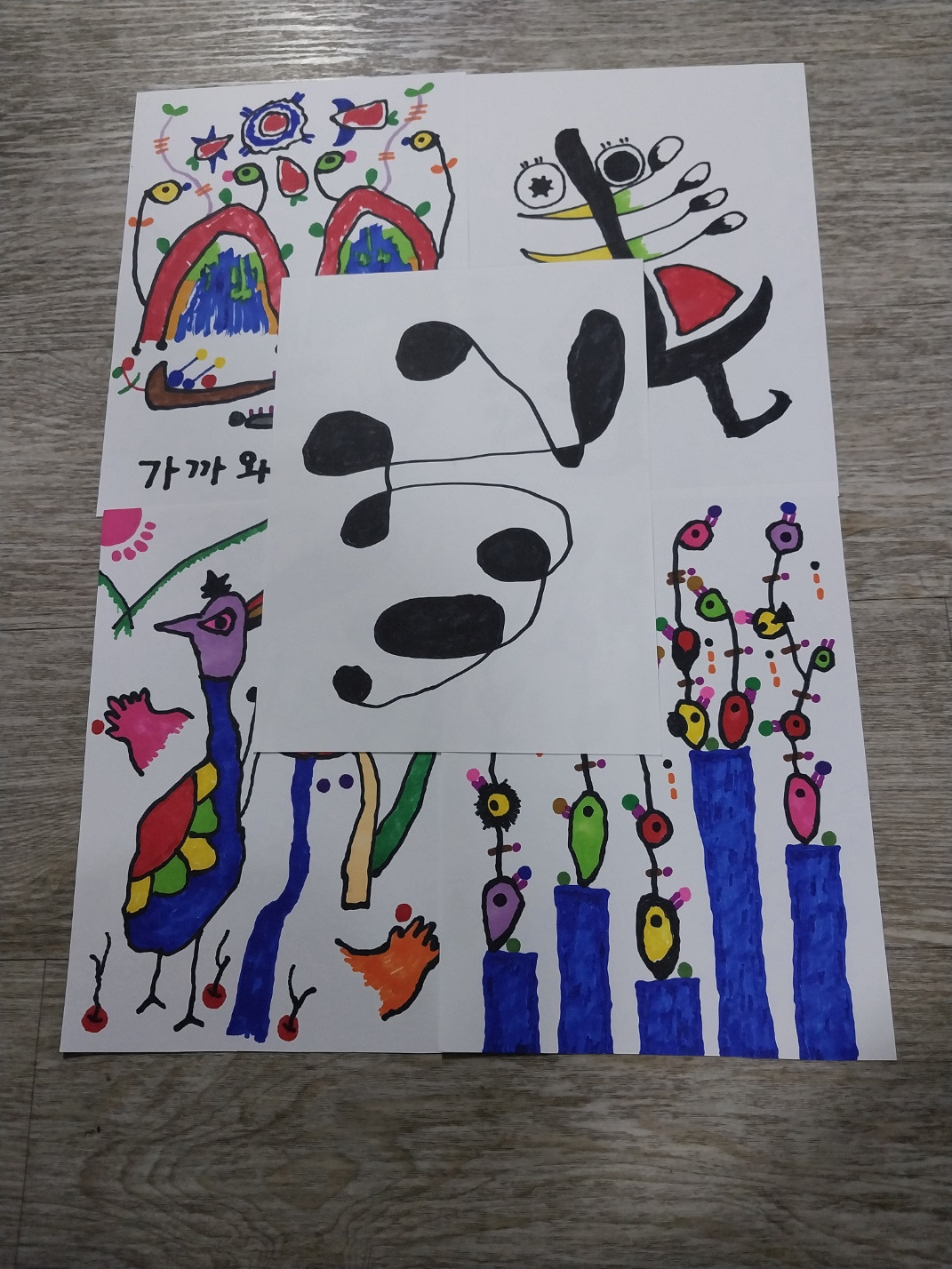 만고강산 이미지