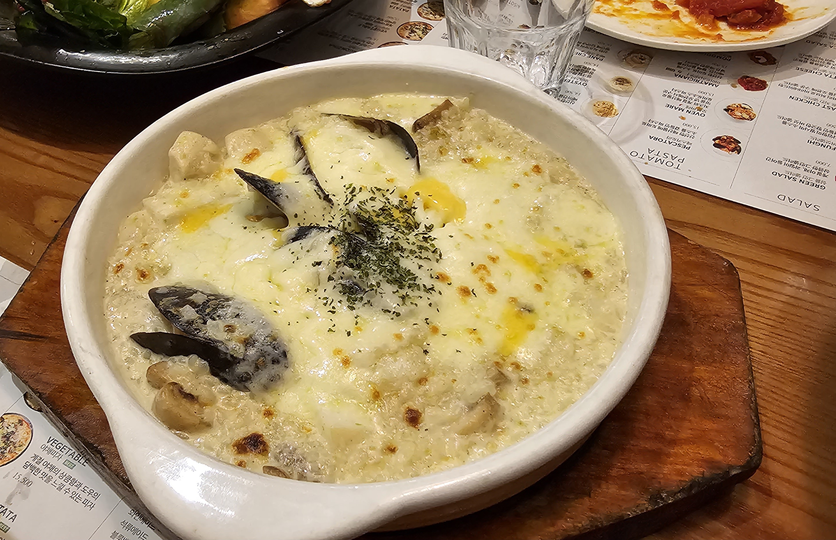 반땅 이미지