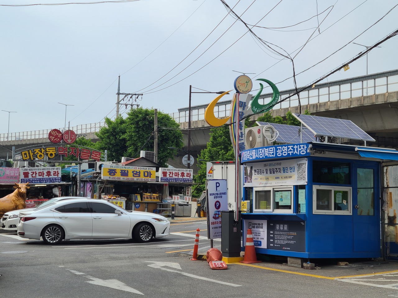 우진축산유통 이미지