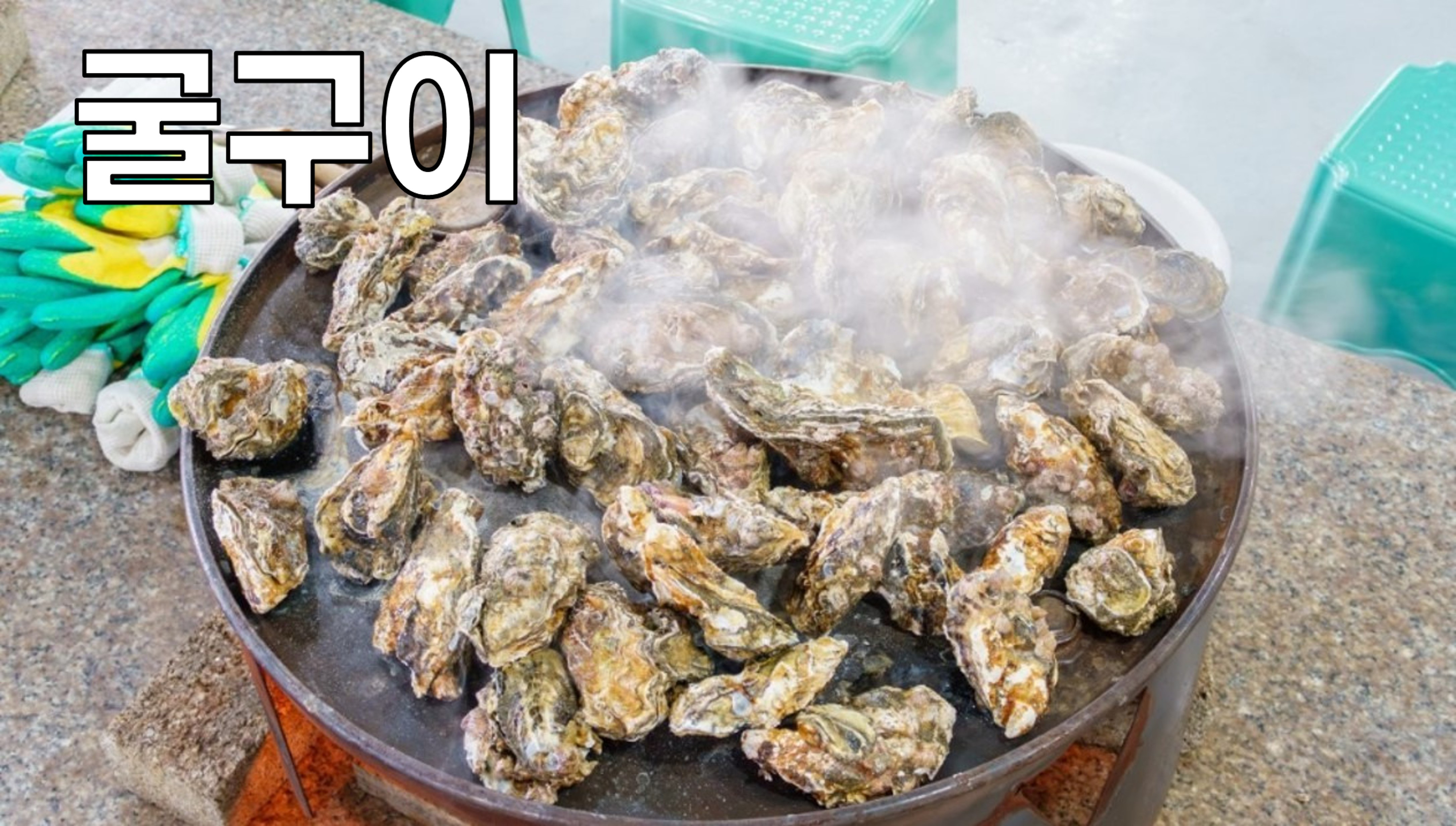 설빙장흥점 이미지