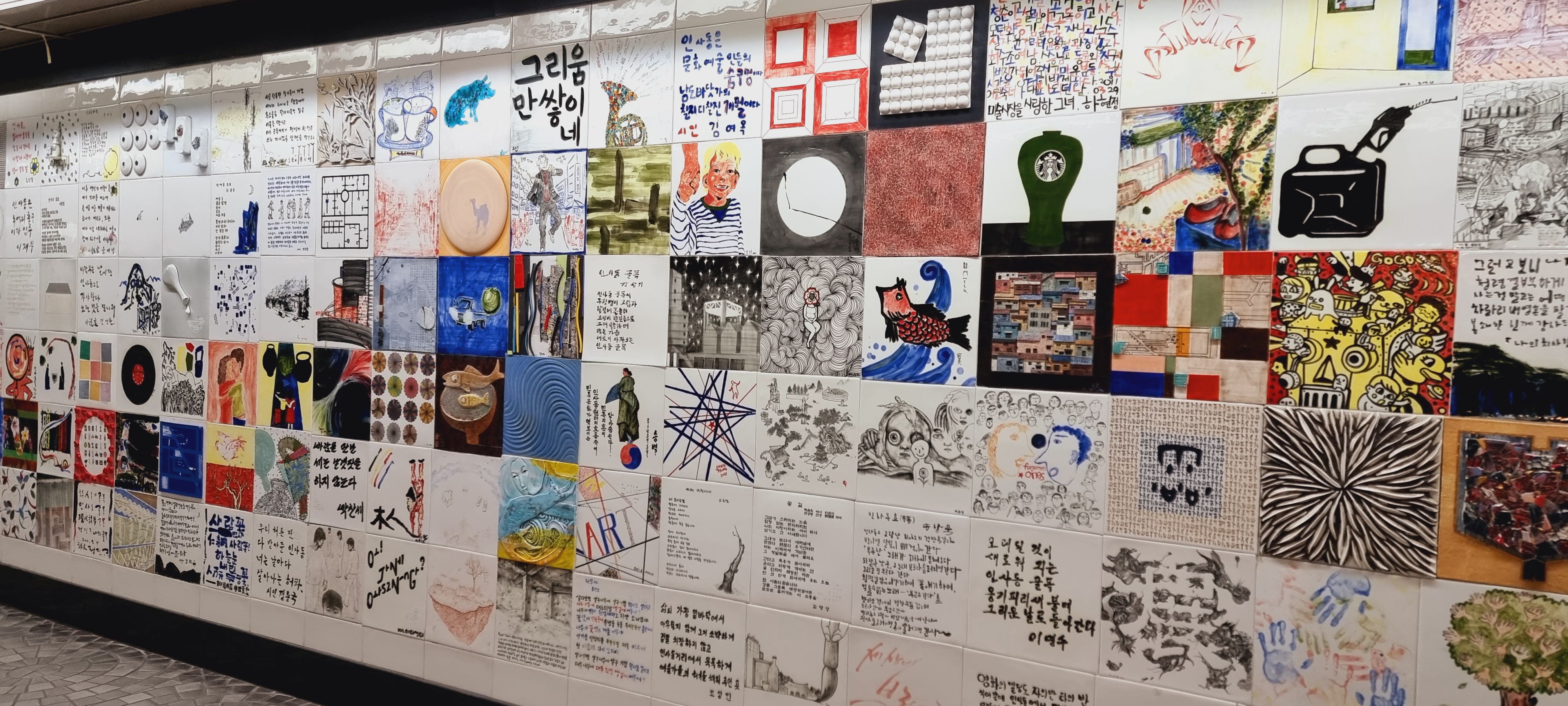 송현공원 이미지