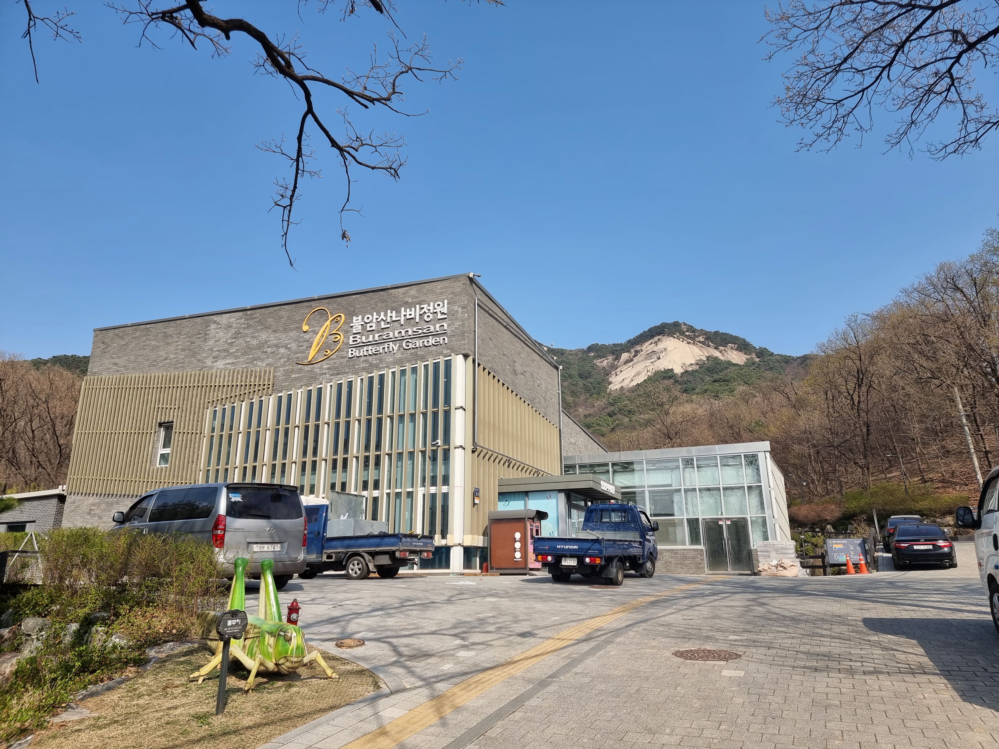 나비정원 이미지