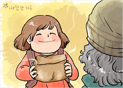 담빵 이미지