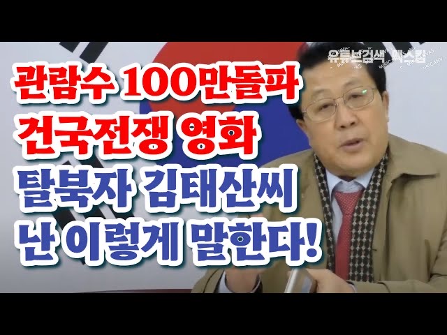 김태산 이미지