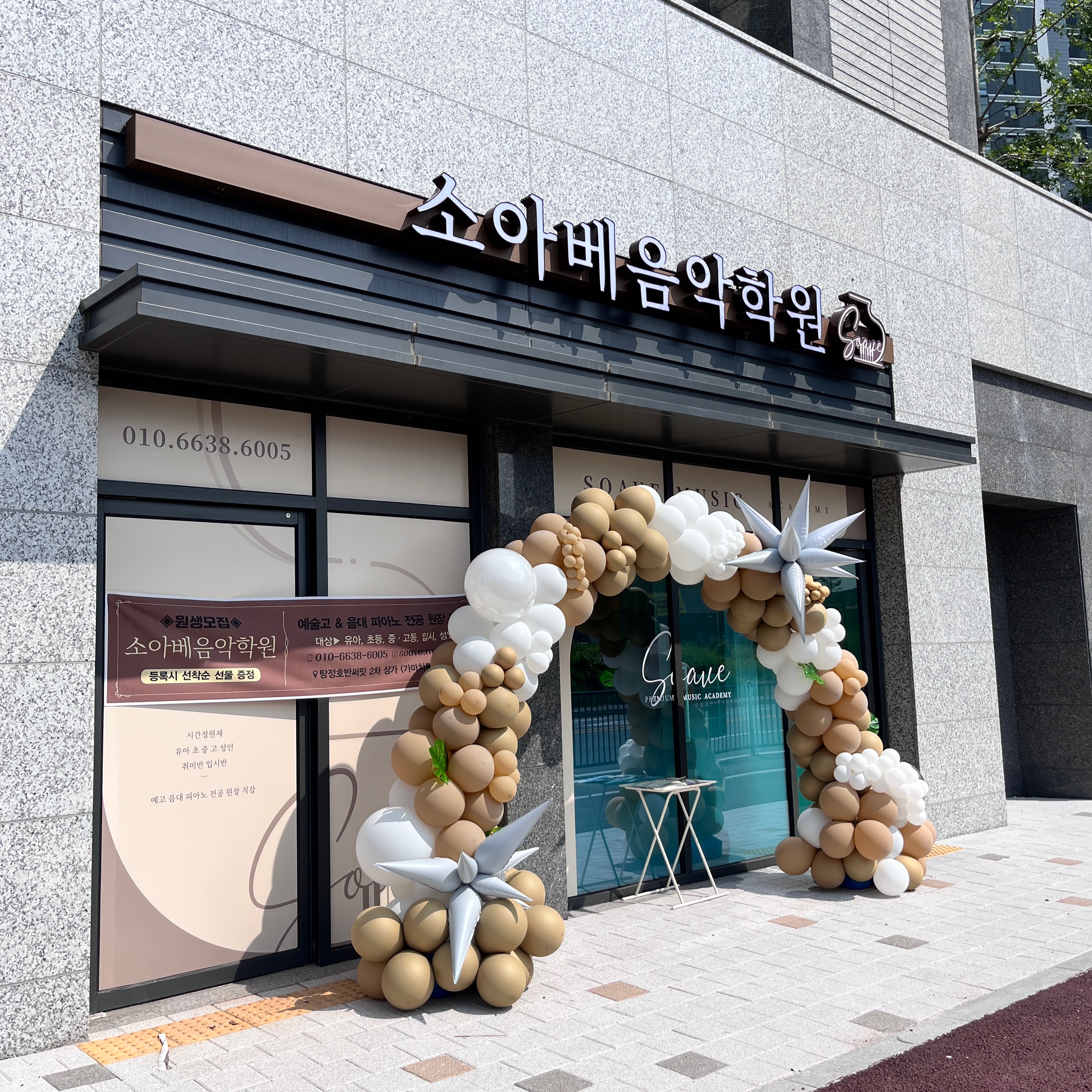 풍선천사이벤트 이미지