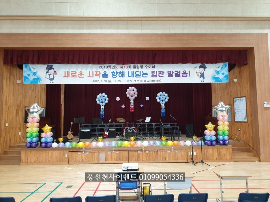풍선천사이벤트 이미지