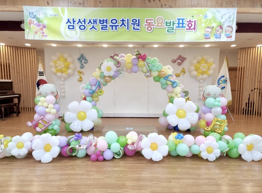 풍선천사이벤트 이미지