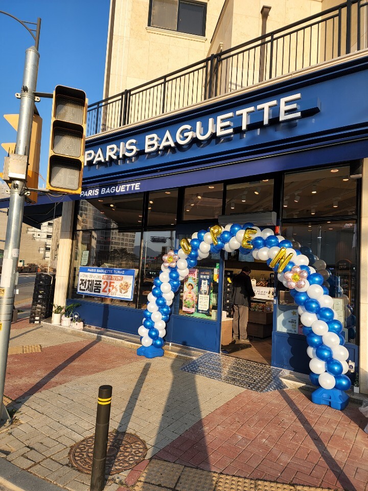 파리바게뜨아산북수점 이미지