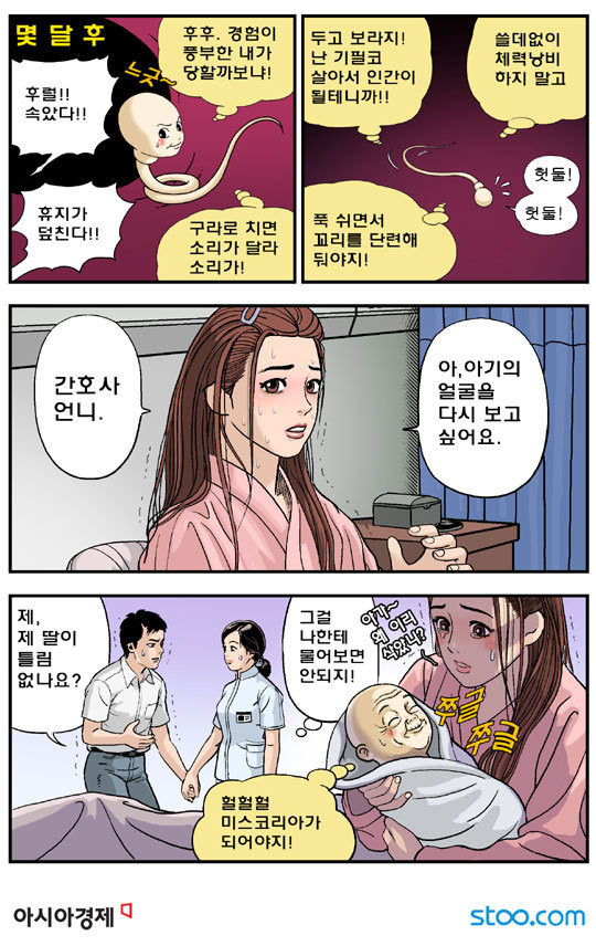 정자네 이미지