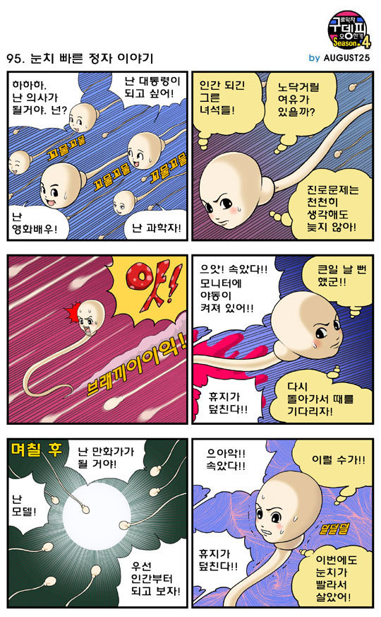 정자네 이미지