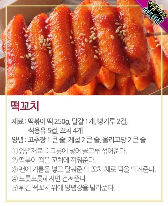 먹자분식 이미지