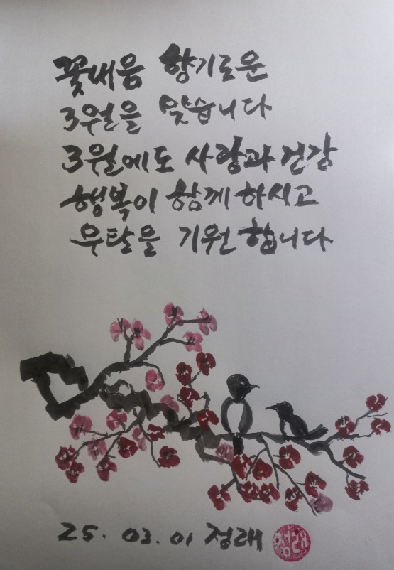 꽃내음 이미지