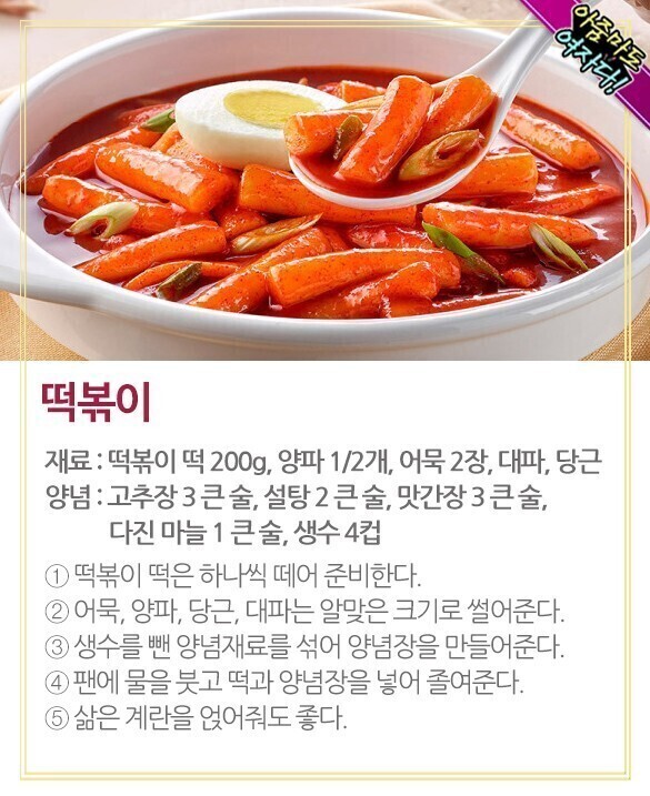 먹자분식 이미지
