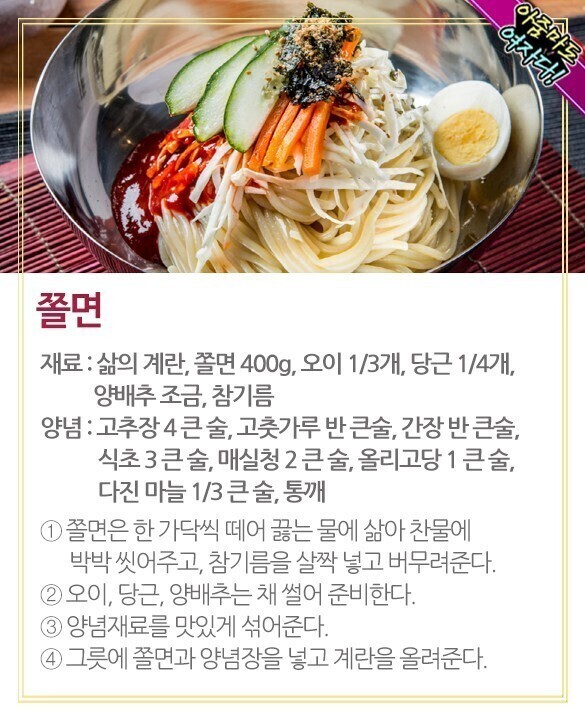 먹자분식 이미지