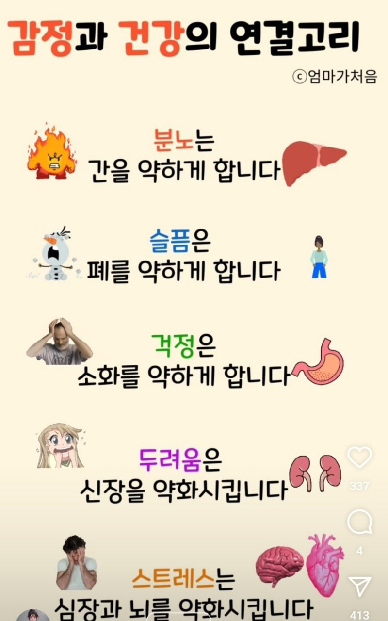 파스 이미지