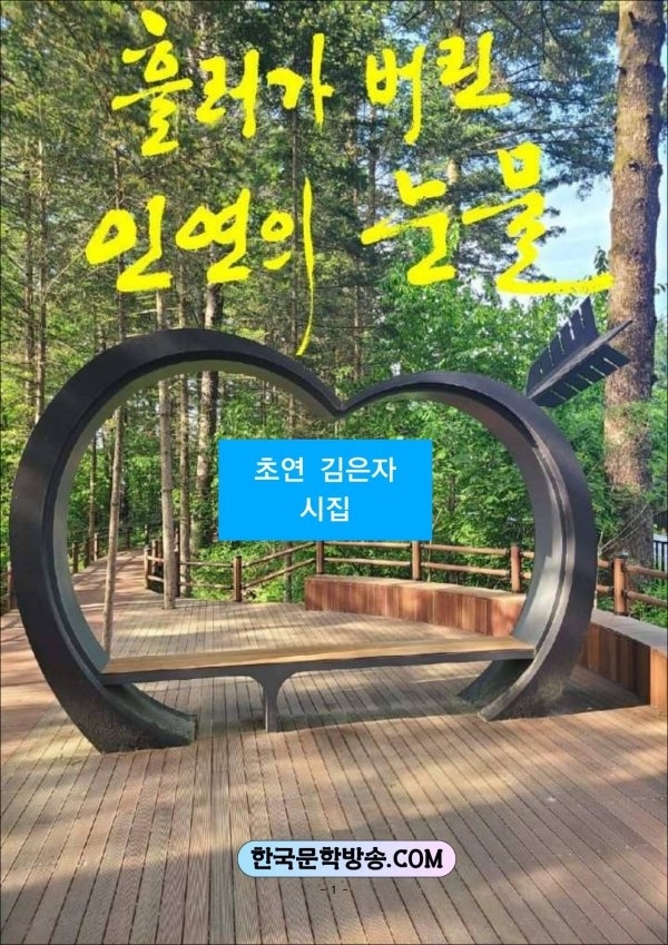 인연전자 이미지