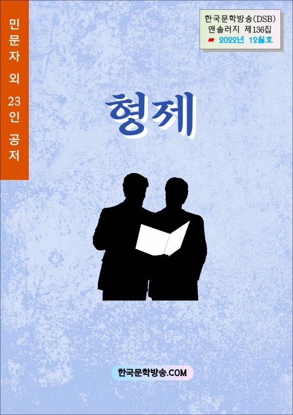 형제전자 이미지