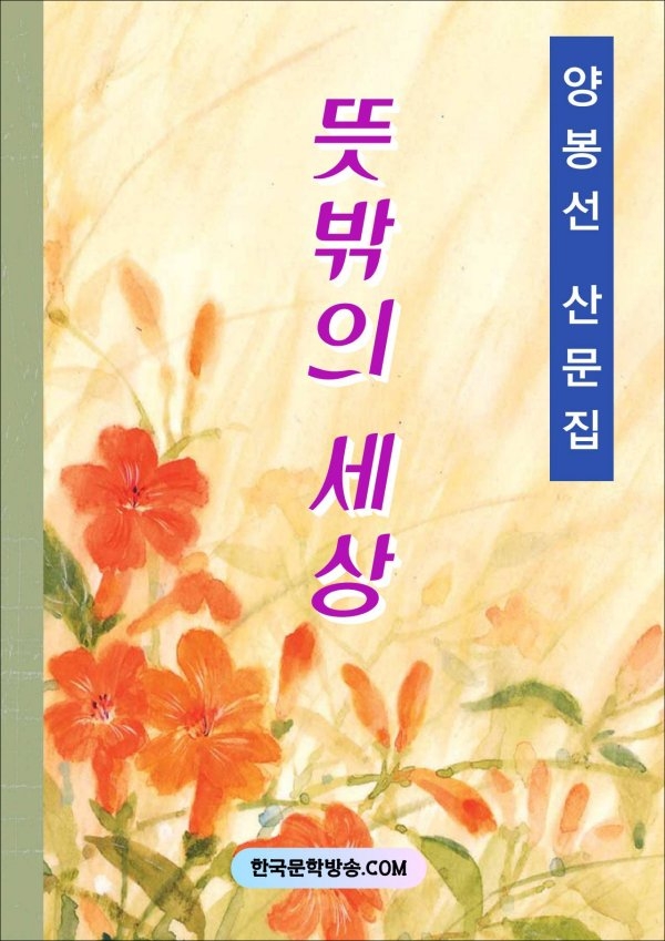 공간'산문' 이미지