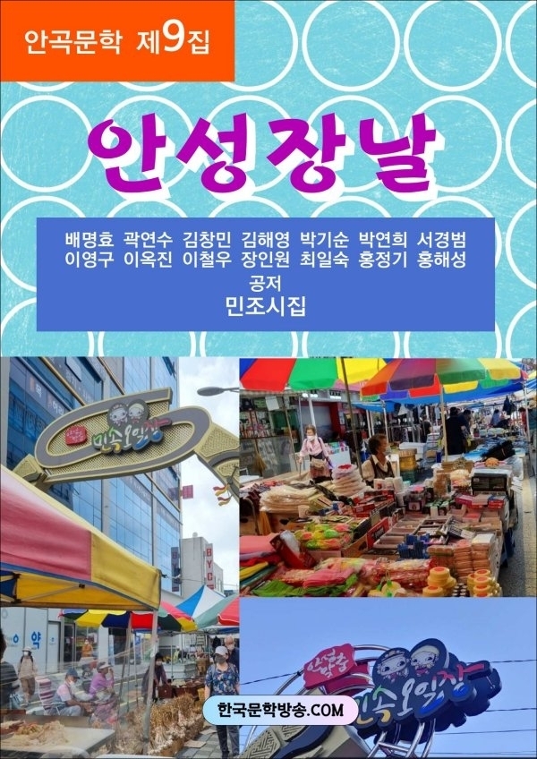안성전자 이미지