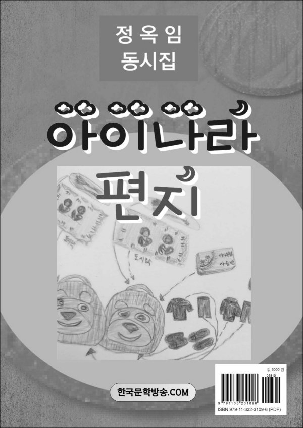 나라전자 이미지