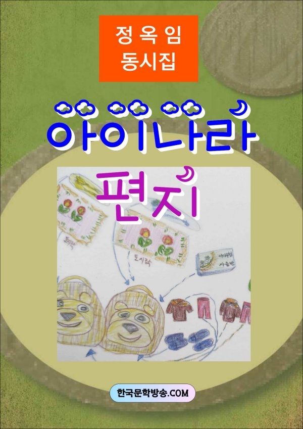 나라전자 이미지