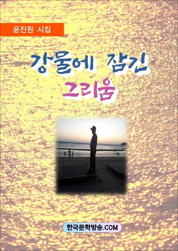 지나전자 이미지