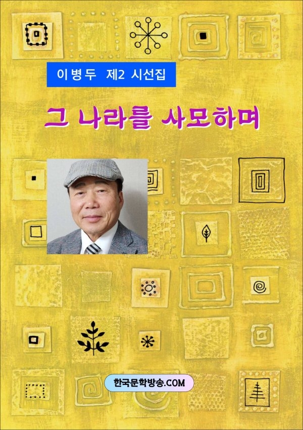 나라전자 이미지