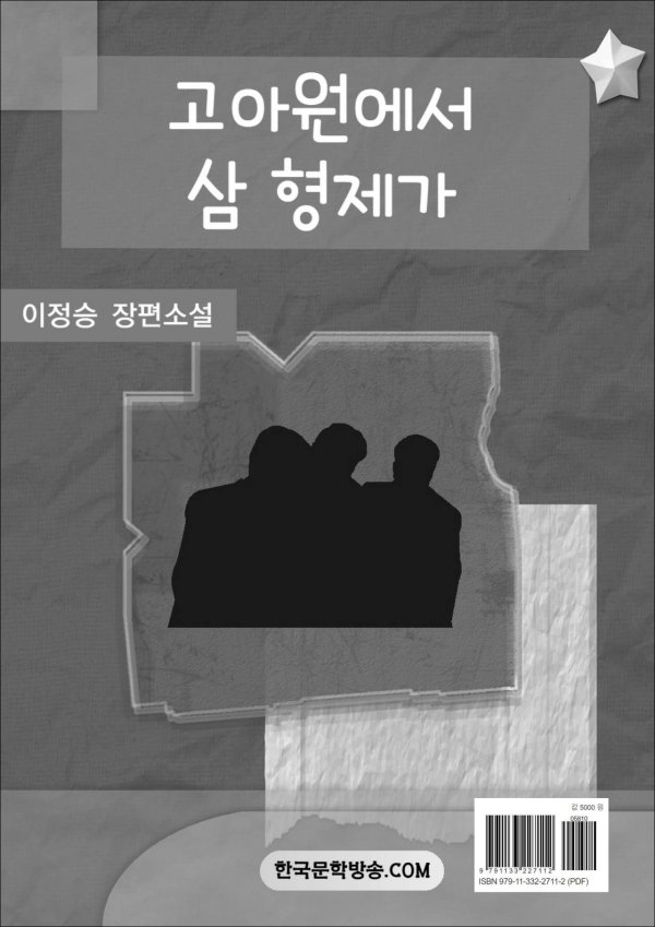 형제전자 이미지