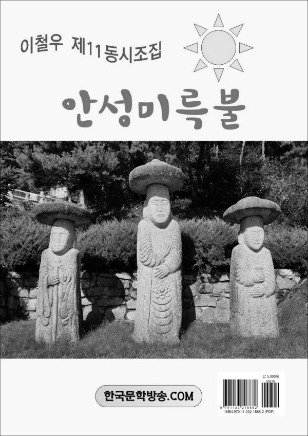 안성전자 이미지