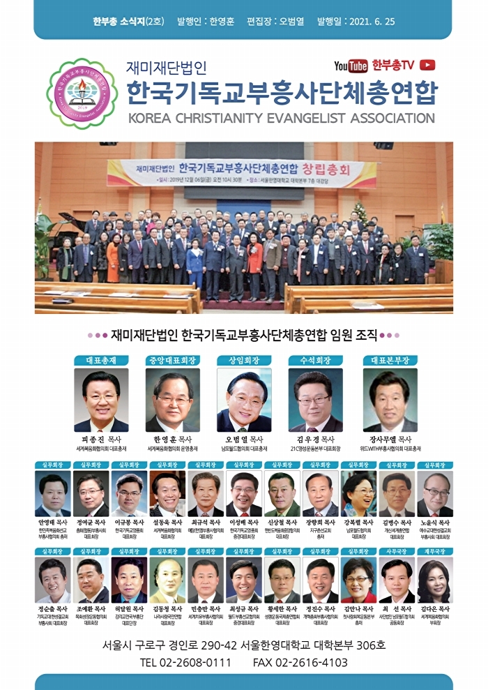 연합전자 이미지