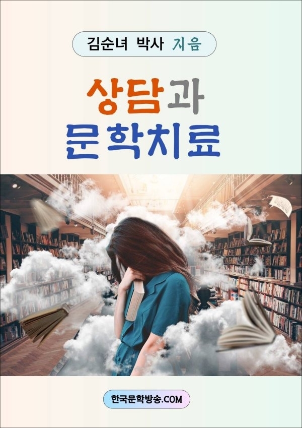 김순녀 이미지