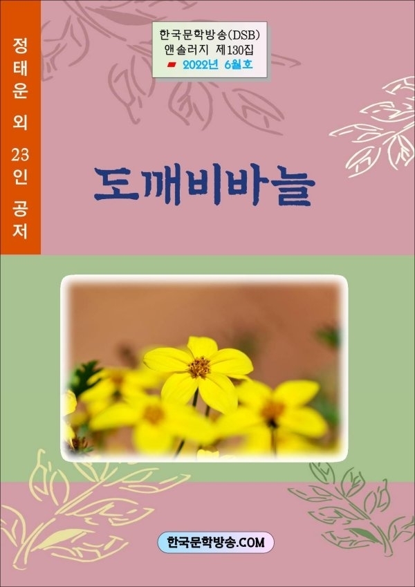 남도전자 이미지