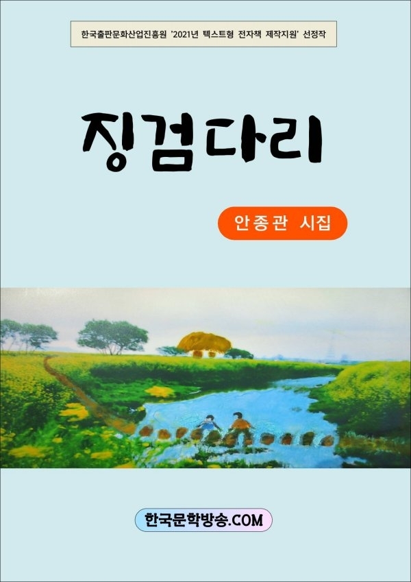 동인전자 이미지