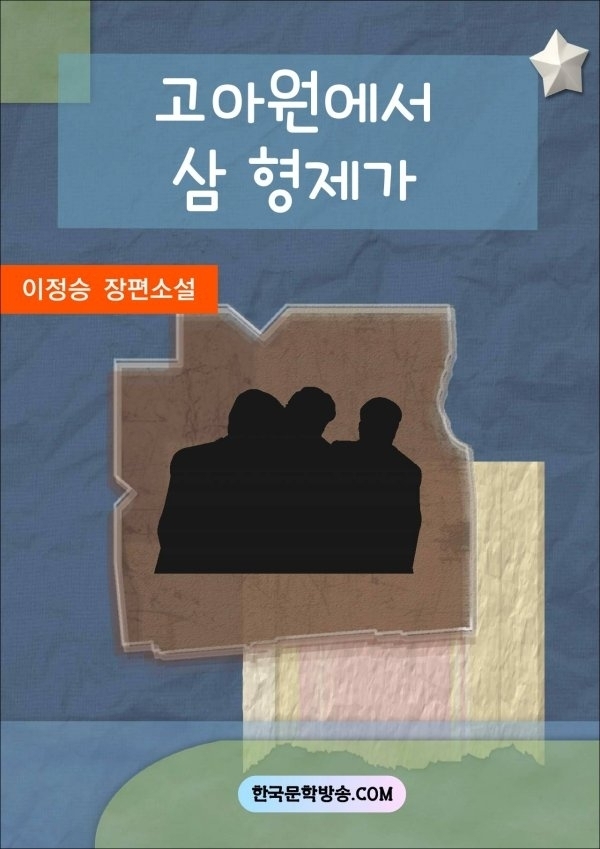 형제전자 이미지