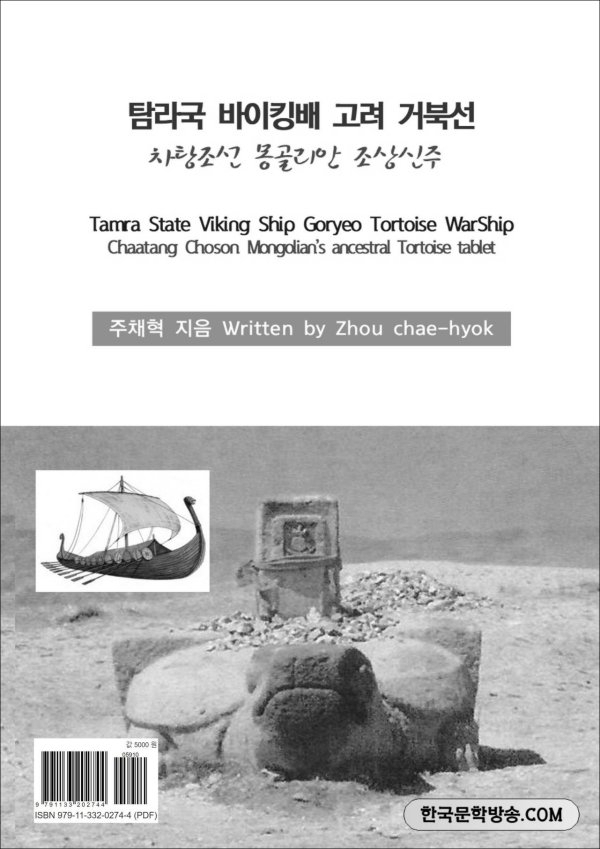 고려전자 이미지
