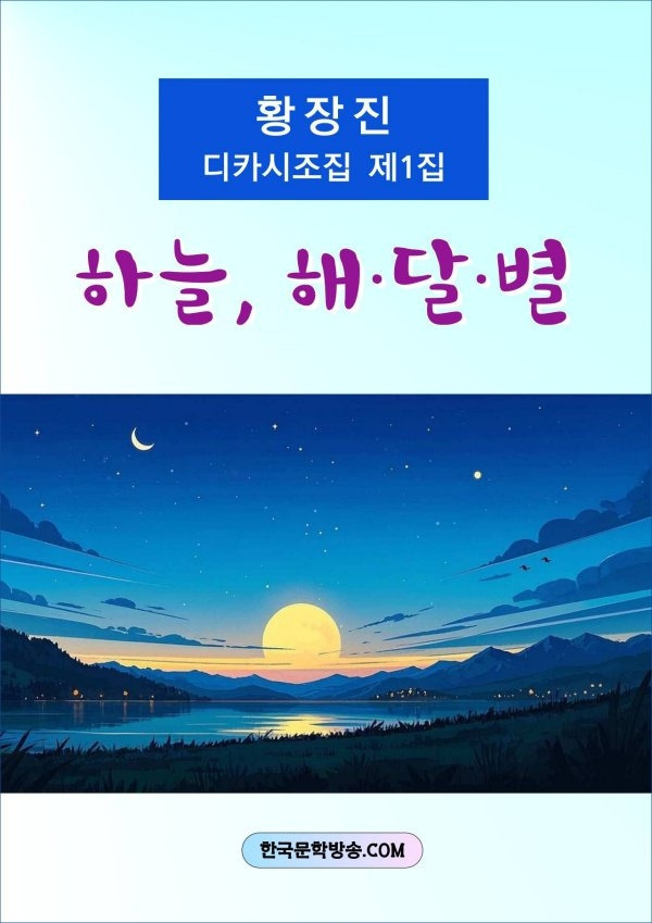 머리하늘날 이미지