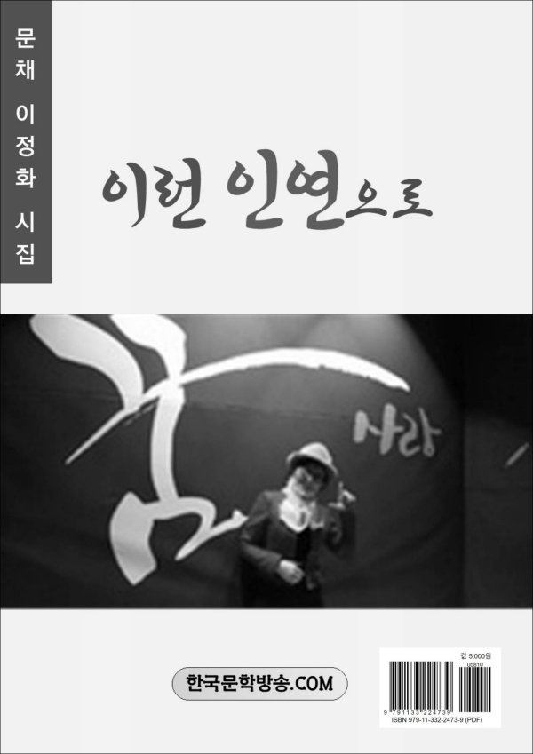인연전자 이미지