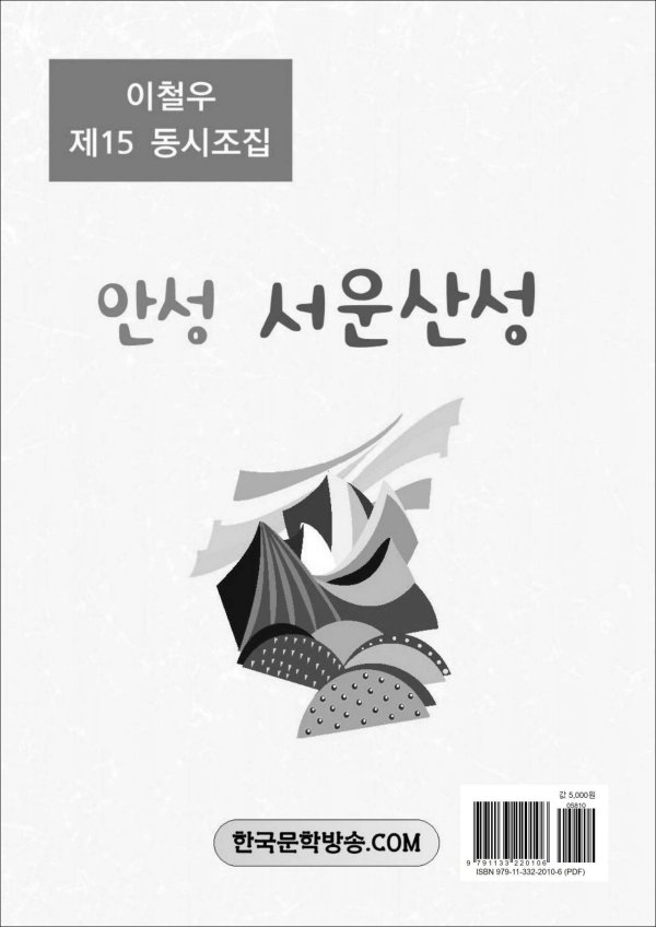 안성전자 이미지