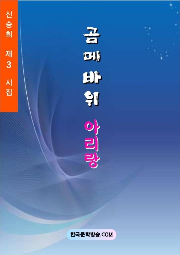 아리랑전자 이미지