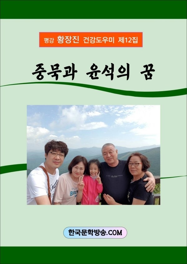 태호전자 이미지