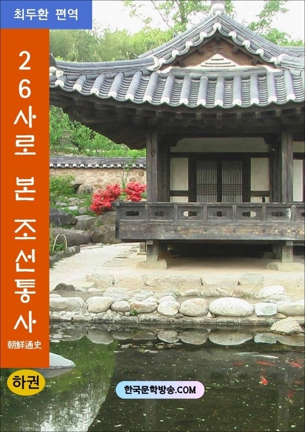 한국전자，대화전자 이미지