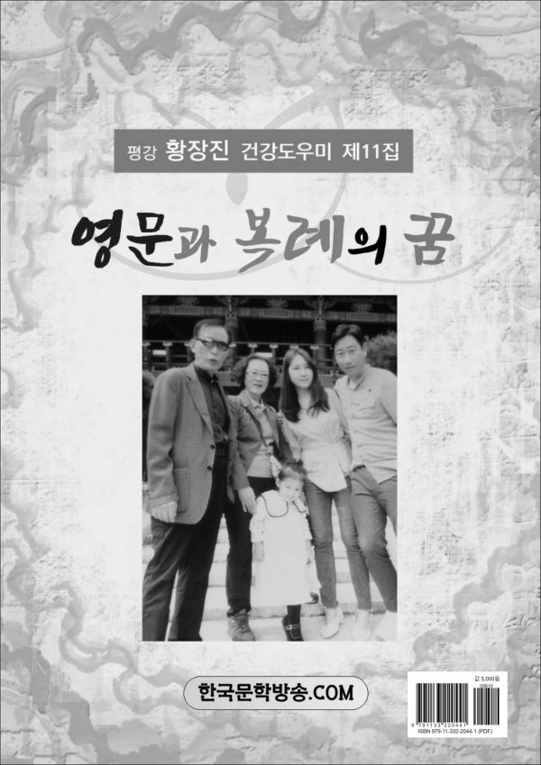 복례네 이미지